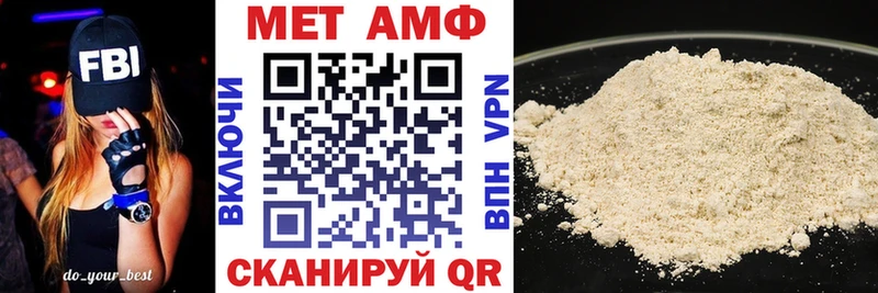 наркошоп  Зима  АМФ 98% 