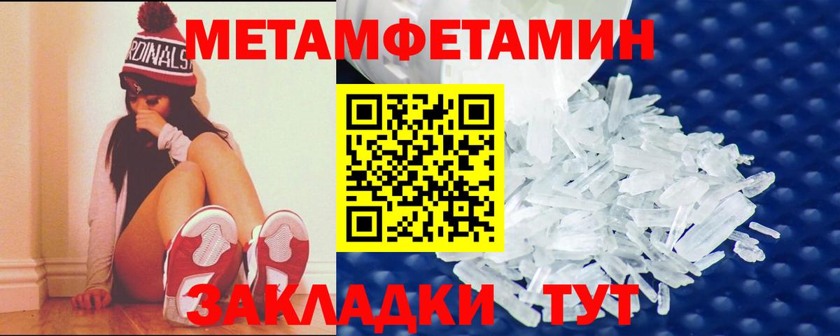 АМФ 98% Зима