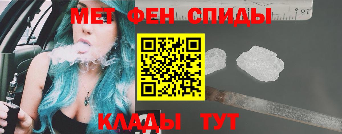 Amphetamine Premium  АМФЕТАМИН  Зима  Вход с VPN 