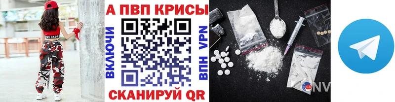 Alpha-PVP кристаллы  Зима 
