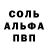 Метадон белоснежный Guillaume Gorce