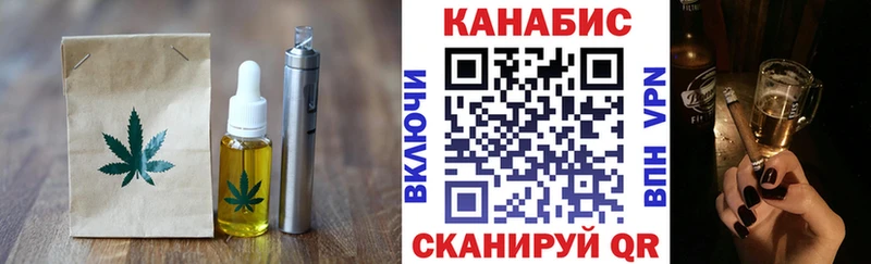 Еда ТГК марихуана  наркошоп  Зима 