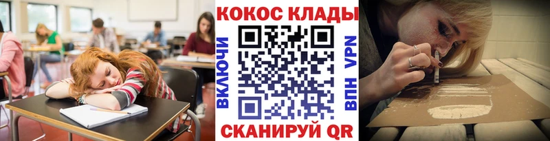 КОКАИН VHQ Зима