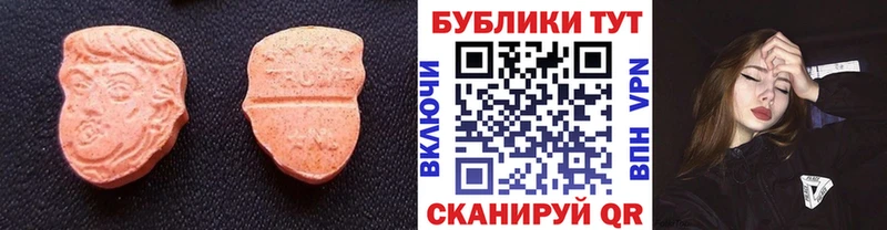 ЭКСТАЗИ Дубай  кракен ссылки  shop состав  Зима 