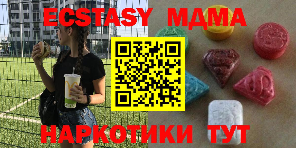Зима  Метадон  COCAIN  Гашиш  Вход с VPN  МАРИХУАНА  Мефедрон кристаллы 