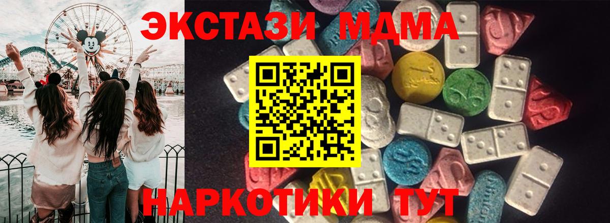 Галлюциногенные грибы Зима