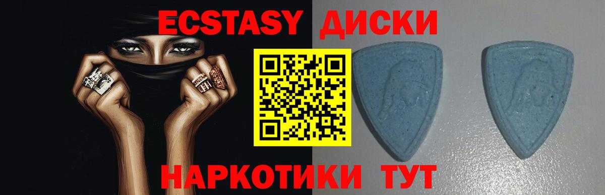 Экстази XTC Зима