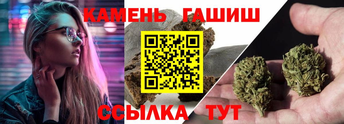Гашиш Ice-O-Lator Зима