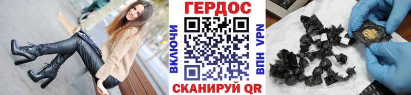 ГЕРОИН хмурый  купить наркотик  Зима 
