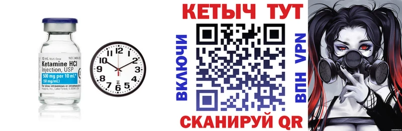 Кетамин VHQ  OMG ССЫЛКА  Зима 