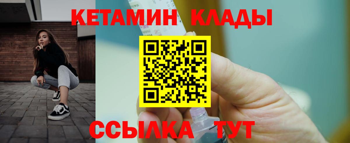 Зима  MEGA онион  Вход с VPN  Кетамин VHQ 
