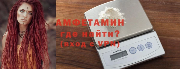 мдма Бронницы