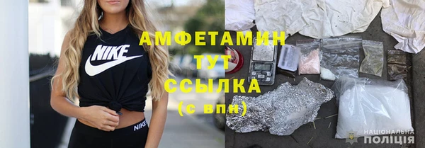 синтетический гашиш Бугульма
