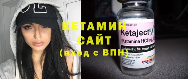 синтетический гашиш Бугульма