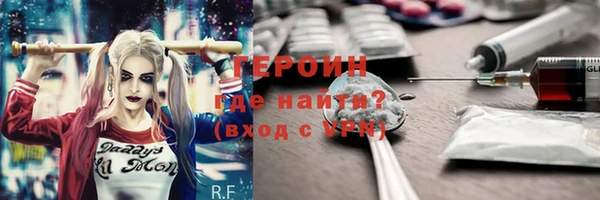 мдма Бронницы