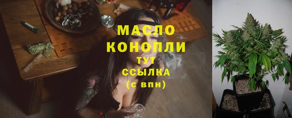 мдма Бронницы