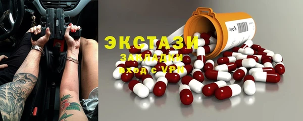 COCAINE Верхнеуральск