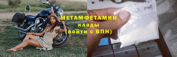 мдма Бронницы