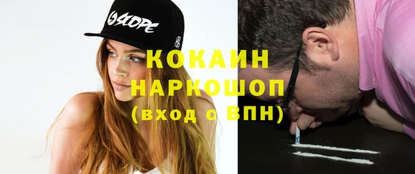 кокаин VHQ Верхний Тагил