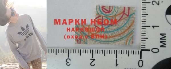 синтетический гашиш Бугульма