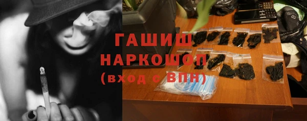 марки nbome Бородино