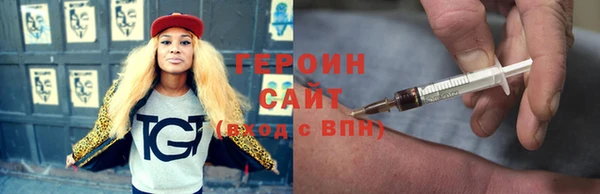мдма Бронницы