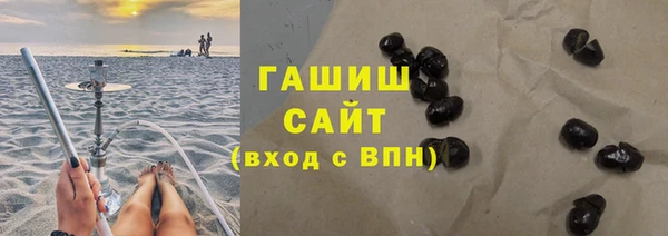 мдма Бронницы