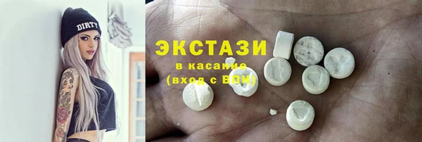 синтетический гашиш Бугульма