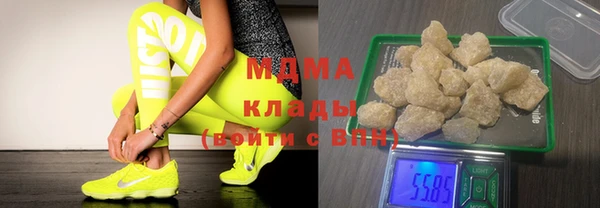 COCAINE Верхнеуральск