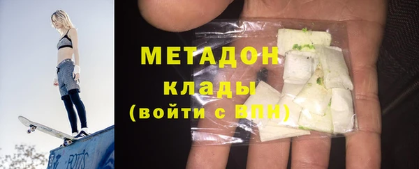 марки nbome Бородино