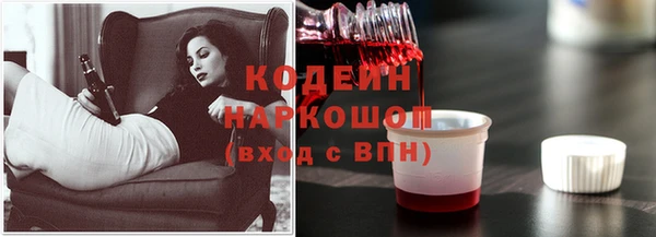 марки nbome Бородино