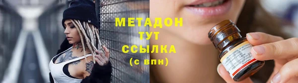 мдма Бронницы