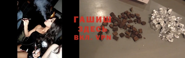марки nbome Бородино