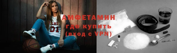 мдма Бронницы
