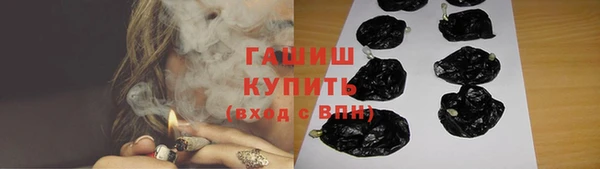 синтетический гашиш Бугульма