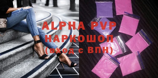 марки nbome Бородино
