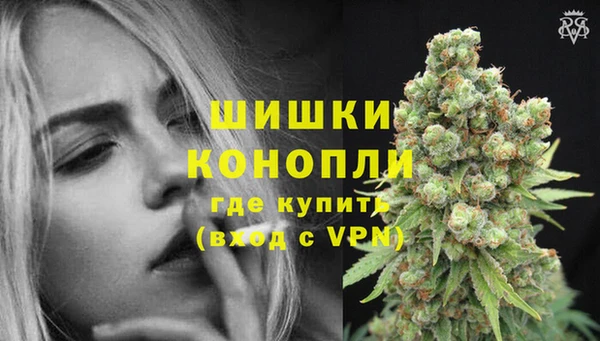 марки nbome Бородино