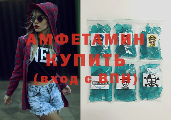 синтетический гашиш Бугульма
