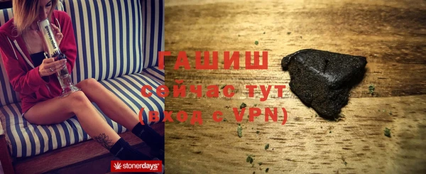 марки nbome Бородино