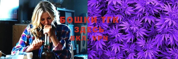 мдма Бронницы