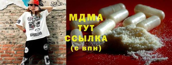 марки nbome Бородино