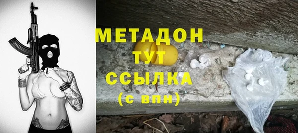 марки nbome Бородино