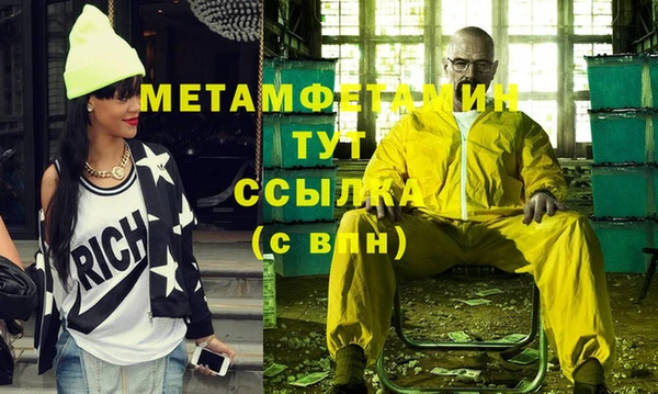 марки nbome Бородино