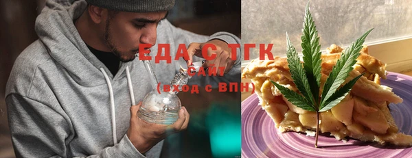 синтетический гашиш Бугульма