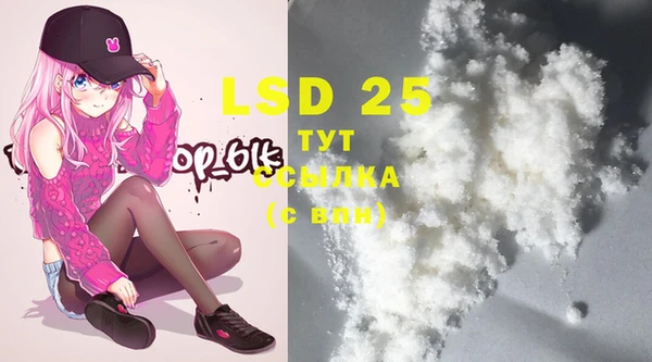 COCAINE Верхнеуральск