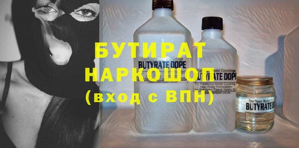 мдма Бронницы