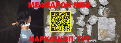 ALPHA-PVP Краснокаменск