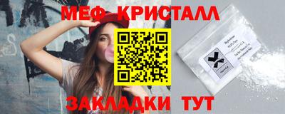 ALPHA-PVP Краснокаменск