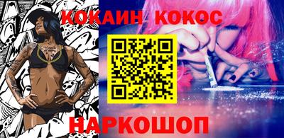 ALPHA-PVP Краснокаменск