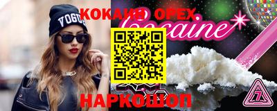 экстази Краснознаменск